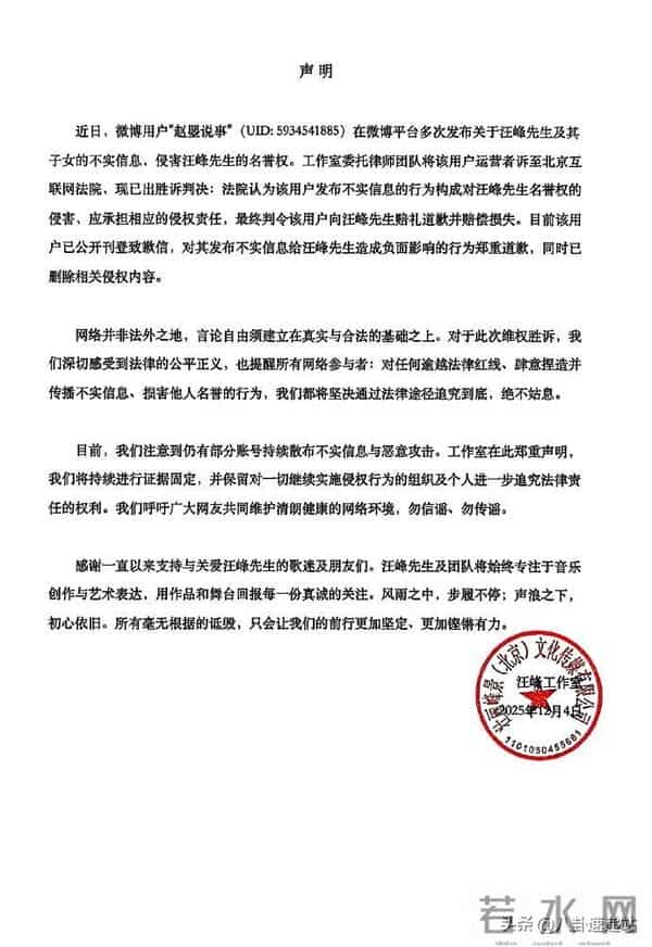 赢了官司，输了口碑！这一次，亲生女儿也救不了三婚三离的汪峰