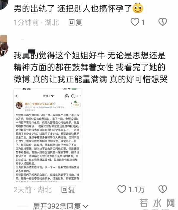 亡妻回忆录翻车！被扒多次婚内出轨，妻子离世后却假装深情不已