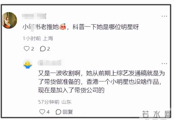 吴千语抄袭风波升级,直播销售额破亿惹质疑,一件毛衣就卖2000