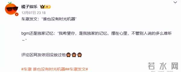 李嘉格官宣“姐弟恋”后续，前夫深夜发文已破防，评论区一片嘲讽