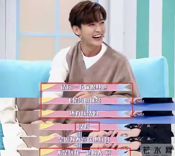 飞轮海有望合体？吴尊直言想开演唱会，微表情里却逃不过恩怨纠葛