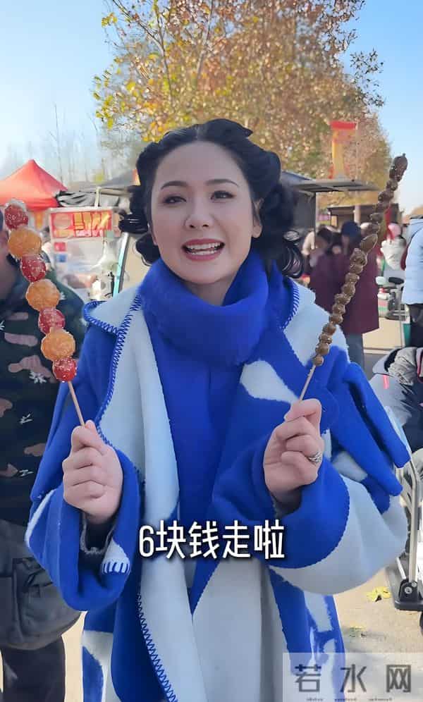 程莉莎赶山东大集，穿3万大衣买3元焦米棍解馋 像没见过世面城巴佬