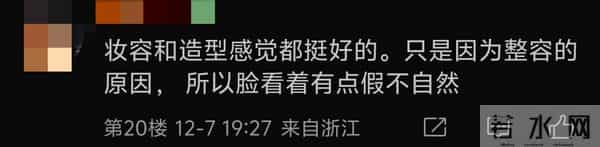 太尴尬！金晨回应医美热搜，直言自己化妆太难看，却难掩嘴歪事实
