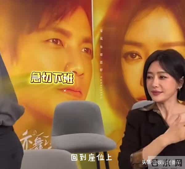 秦岚剧宣直接上手,又撅屁股又比心,钟汉良尴尬的表情挂不住