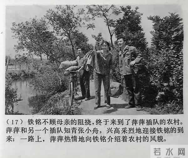 奚美娟主演的《闪光的心灵》那时的她还有着婴儿肥 扎着小马刷 纯朴