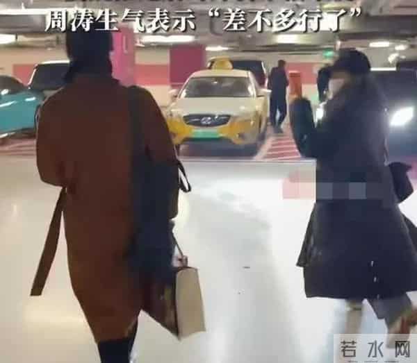 别让喜欢变伤害!周涛停车场被围事件,公众人物也该有私人时间