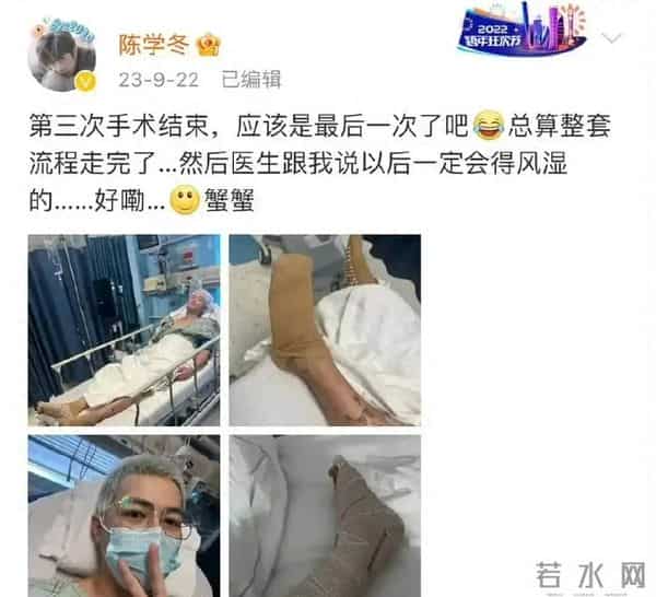 陈学冬：车祸重伤两年，作品几乎全遭下架，如今怎样了？