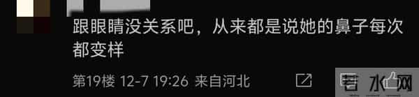 太尴尬！金晨回应医美热搜，直言自己化妆太难看，却难掩嘴歪事实