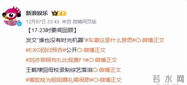 李嘉格官宣“姐弟恋”后续，前夫深夜发文已破防，评论区一片嘲讽