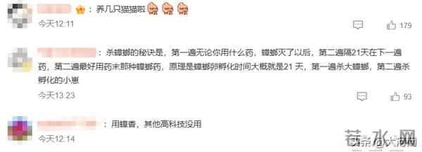 林青霞自曝豪宅遭入侵:被吓到坐立难安!网友支招→