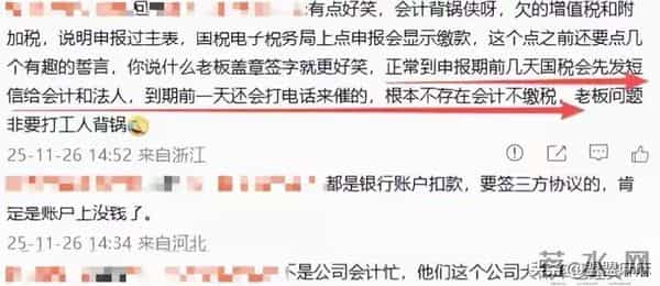 人在做天在看!官媒出手揭露岳云鹏夫妇近况,同门亦遭牵连!