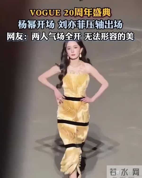 离婚7年，39岁杨幂高调宣布喜讯，成为了前夫“高攀不起”的存在