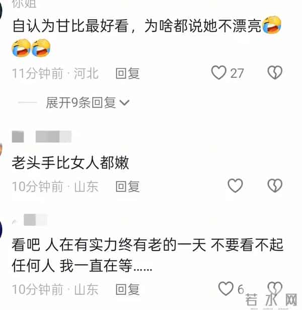 刘銮雄坐轮椅现身，和甘比十指紧扣很有夫妻相，保镖搀扶隔白毛巾