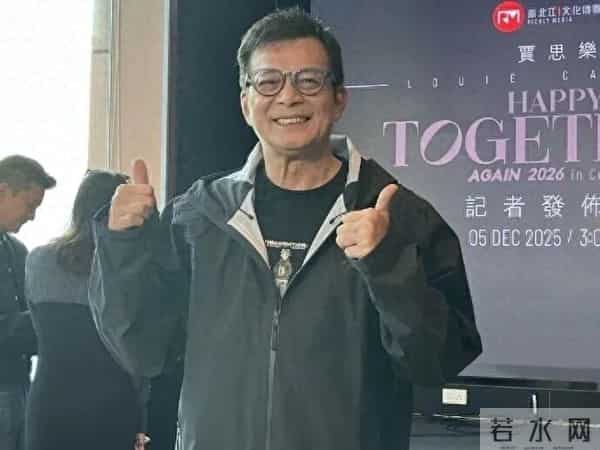 黄日华宣布:已退出娱乐圈