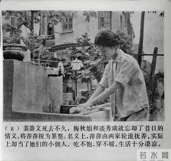 奚美娟主演的《闪光的心灵》那时的她还有着婴儿肥 扎着小马刷 纯朴