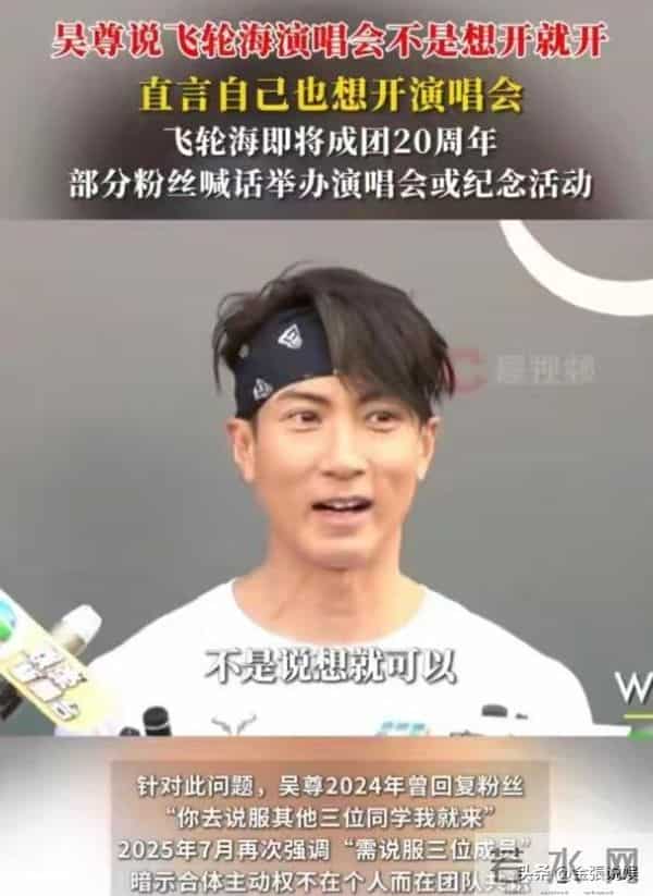 F4踢出局，老婆撕碎体面，"不合群"的朱孝天为自己的言行买了单