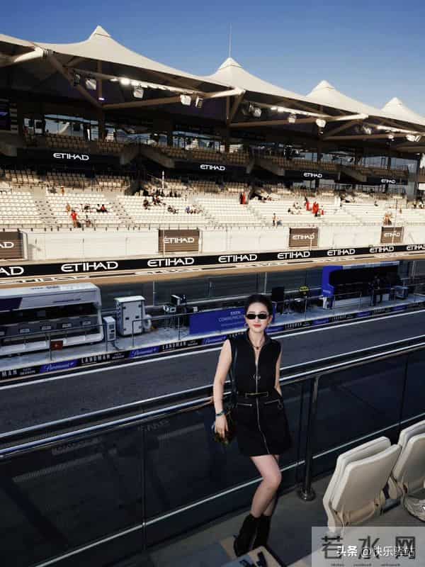 刘亦菲现身阿布扎比观看F1 高马尾短裙造型又美又飒 这状态无敌了