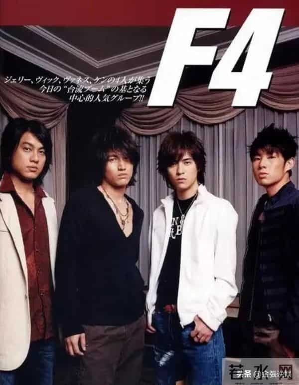 F4踢出局，老婆撕碎体面，"不合群"的朱孝天为自己的言行买了单