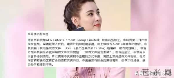 张柏芝庭审崩溃大哭！叫喊不公平，所有东西都是假的，法官安抚她