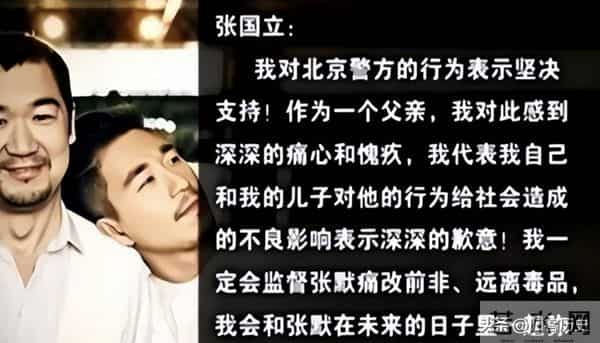 再多钱有什么用?70岁身家过亿的张国立,还是要为43岁儿子操碎心