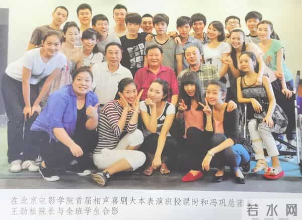 德艺双馨耀艺坛——怀念相声名家杨志刚先生。