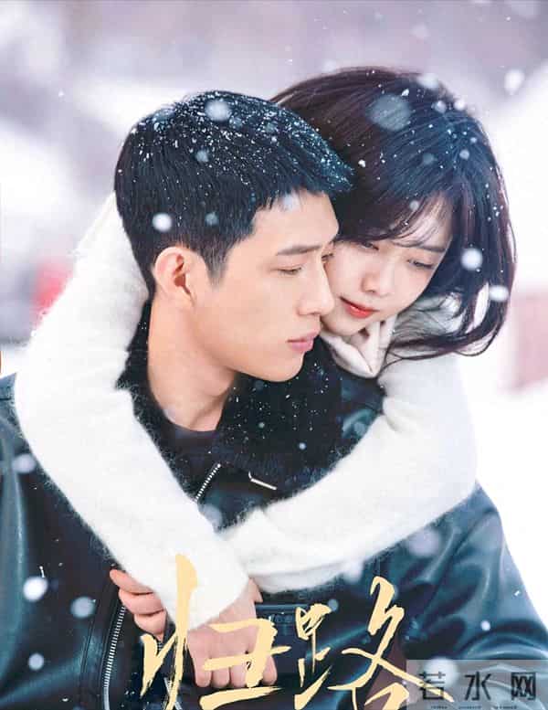 谭松韵童颜太“罪过”？井柏然拒拍吻戏：她像未成年，我有罪恶感