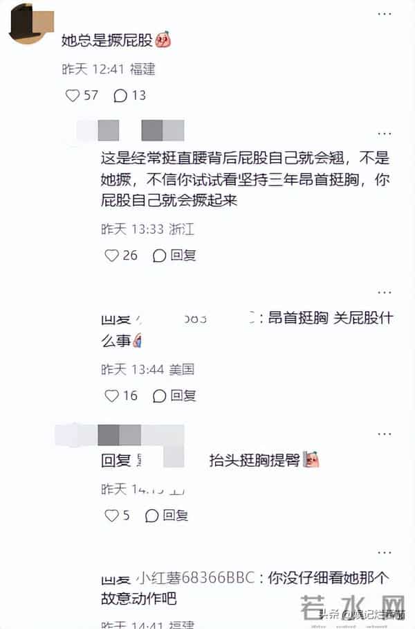 秦岚剧宣直接上手,又撅屁股又比心,钟汉良尴尬的表情挂不住