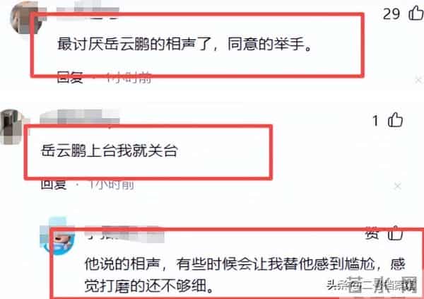 朱迅又被"下放"?26年春晚出新招,流量明星被追捧,赵本山说对了