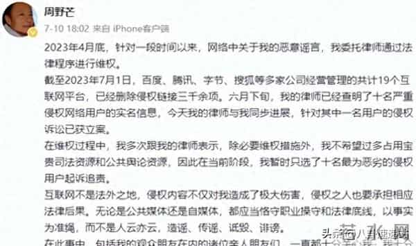 让前夫背上“抛妻弃子”名声,掌掴周迅说好玩 70岁奚美娟晚节不保