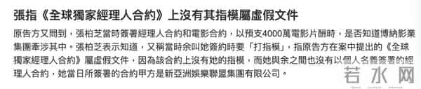 张柏芝再度现身法庭,被曝庭上情绪失控声泪俱下,需法官安抚情绪