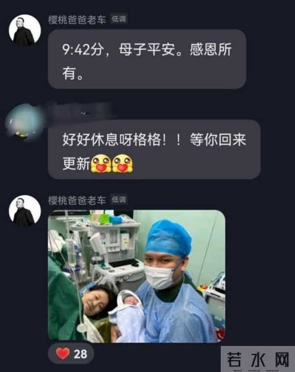 “牡丹花下死，做鬼也风流”！这一次，41岁的车澈完全成了笑话