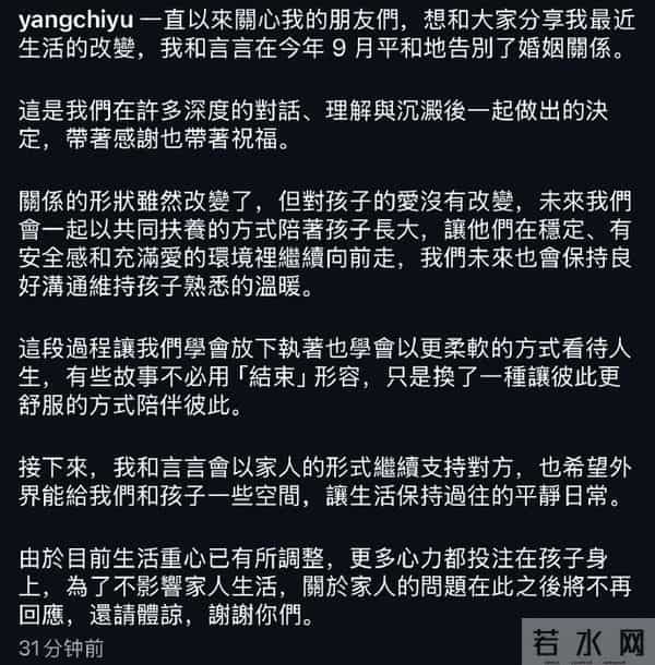 40岁男星官宣离婚:未来会共同抚养孩子