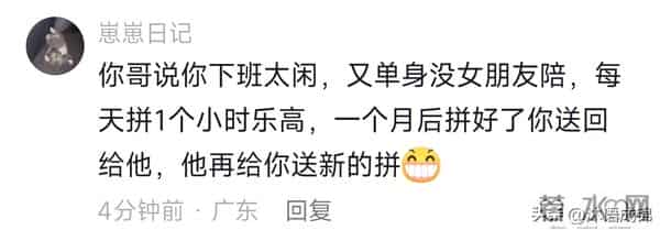 梁志辉送礼物有深意 给弟弟补完整童年 他自律的可怕 一商家狂刷跑车