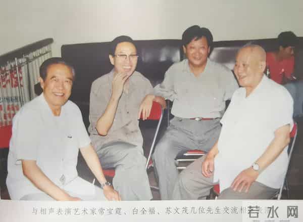 德艺双馨耀艺坛——怀念相声名家杨志刚先生。