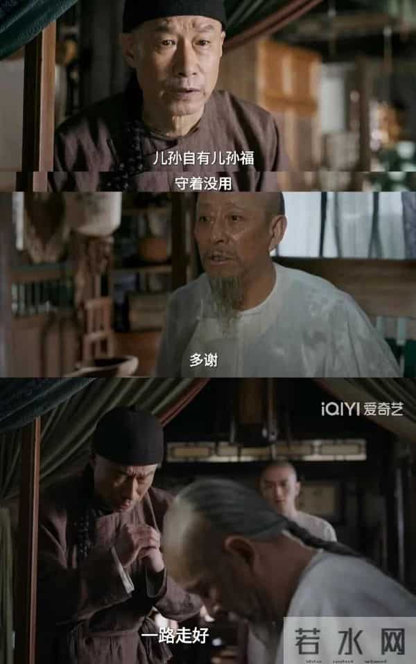 老戏骨的“动脸后遗症”,在央视《大生意人》现出了原形,可惜了