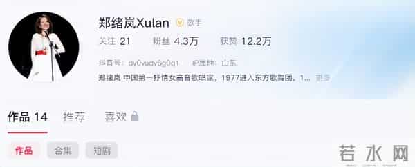 原来早已不是中国籍？事业巅峰远赴美国，被老外抛弃晚年回国