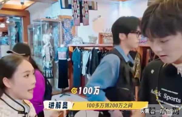 何赛飞刘晓庆逛苗服店,随便一件就是上百万,宁静也蒙圈了