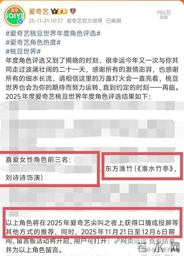 人走茶凉!这次红与不红的现实,在白鹿刘诗诗身上体现的淋漓尽致