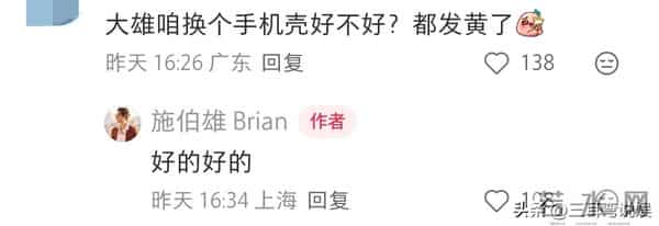 吴千语老公坐经济舱遭网友质疑，施伯雄礼貌淡定回应，价值观获赞
