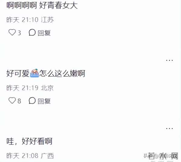 刘亦菲分享自拍照:笑容甜美气质佳,吊坠细节引热议