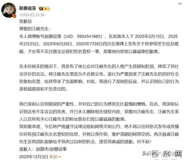 赢了官司，输了口碑！这一次，亲生女儿也救不了三婚三离的汪峰