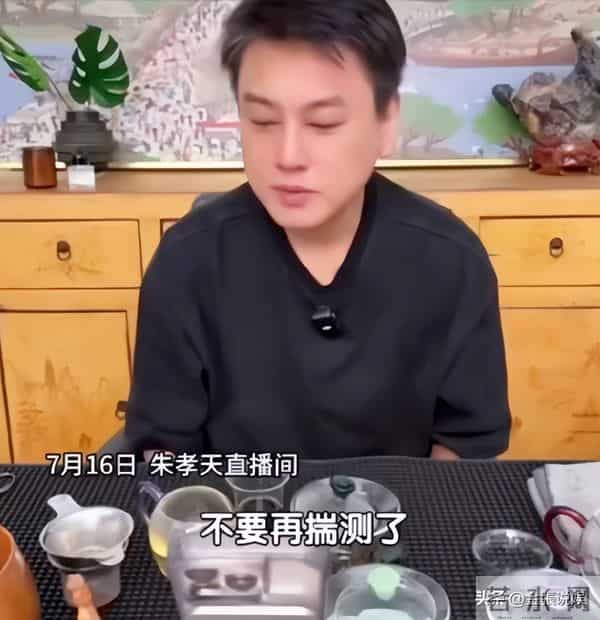 F4踢出局，老婆撕碎体面，"不合群"的朱孝天为自己的言行买了单