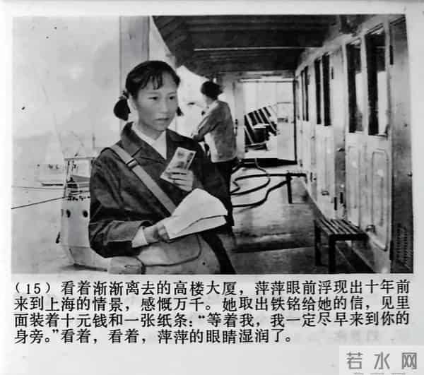 奚美娟主演的《闪光的心灵》那时的她还有着婴儿肥 扎着小马刷 纯朴