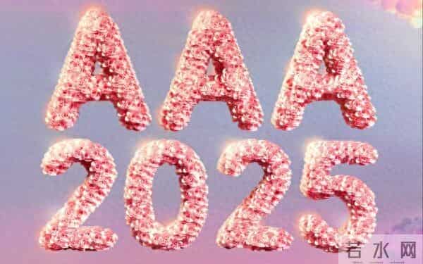 AAA完整得奖名单!IU抱走本届最大奖 李ㄐㄩㄣˋ三帅同框掀高潮