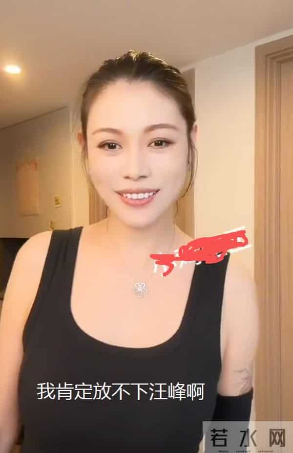 葛荟婕自曝放不下汪峰!但不是因为迷恋他,坦言自己全靠汪峰走红