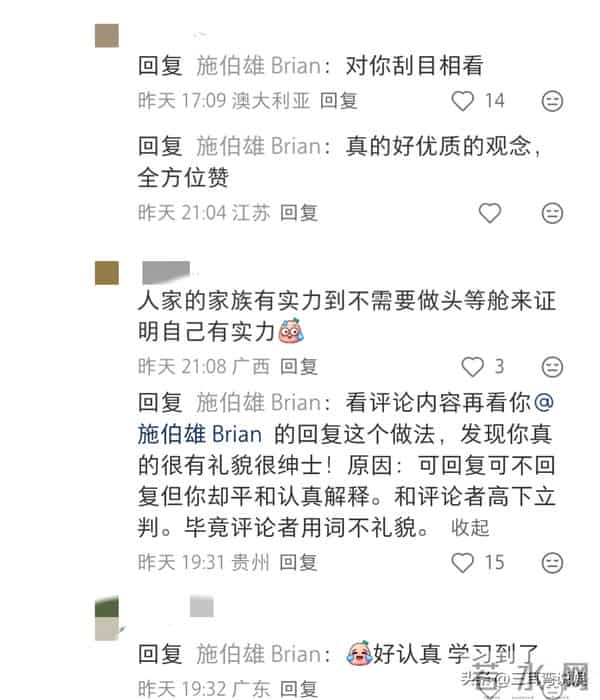 吴千语老公坐经济舱遭网友质疑，施伯雄礼貌淡定回应，价值观获赞