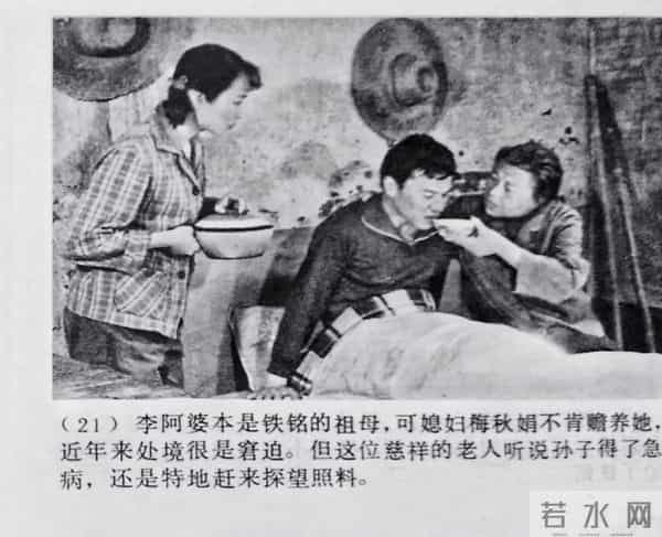 奚美娟主演的《闪光的心灵》那时的她还有着婴儿肥 扎着小马刷 纯朴