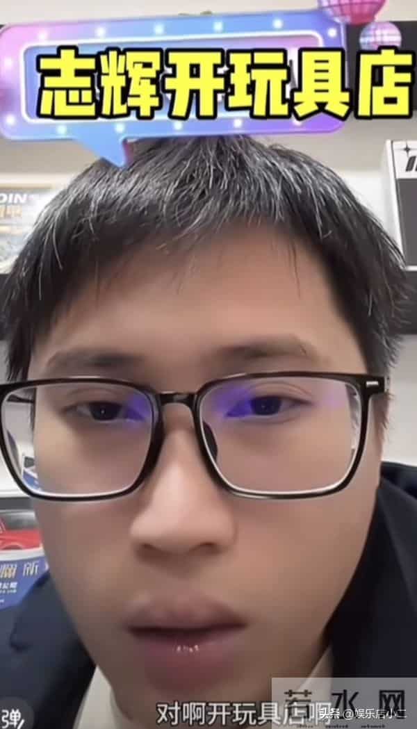 梁志辉在门店工作被拍到，在养家的名字曝光，为一件事跟网友道歉