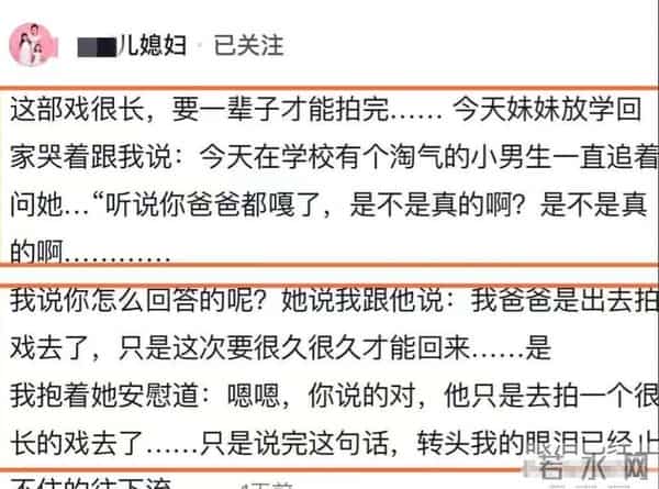 高明儿子高亮离世不到1年，孙女就遭霸凌，令人担心的事发生了