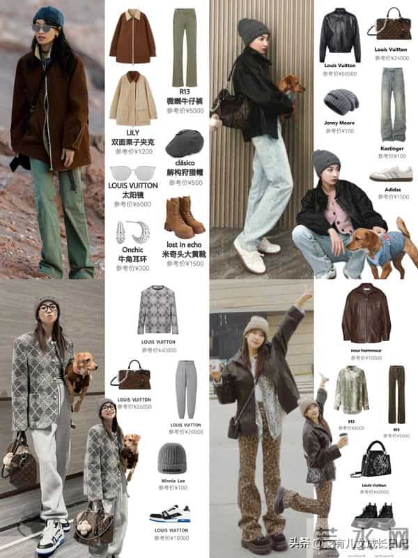 秋冬宋茜“酷飒松弛感+轻奢细节”万能穿搭｜皮革外套+豹纹裤